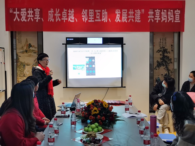 簇锦街道永兴社区共享妈妈智慧托育项目总结分享会欢乐举行