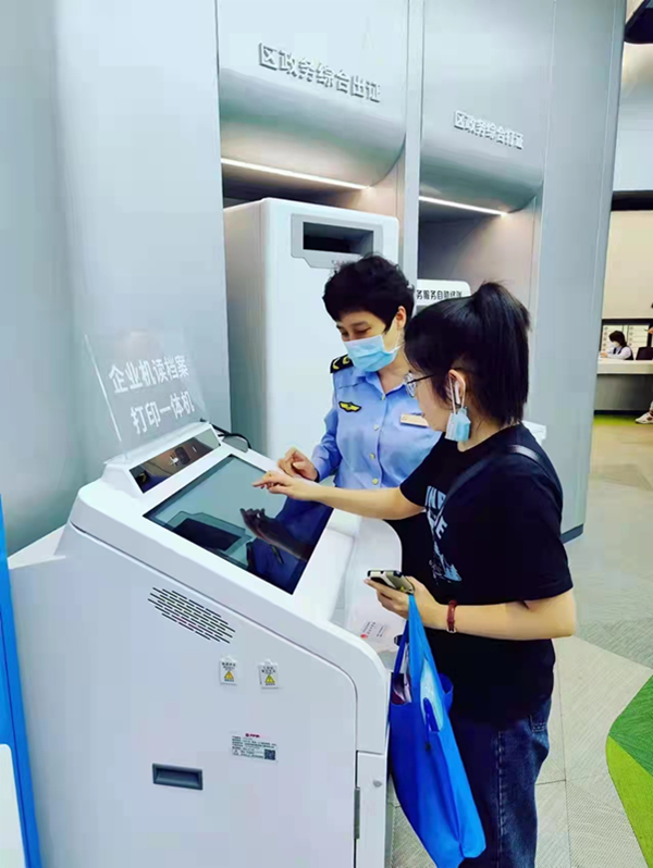 海口市市场监管局率先实现全市企业机读档案电子化查询全覆盖