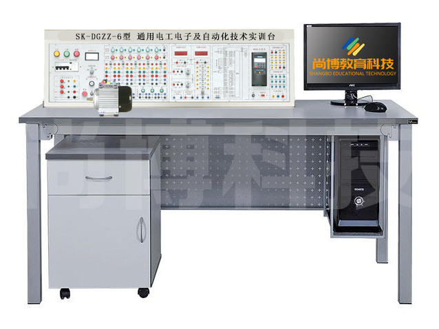 SK-DGZZ-6型 通用電工電子及自動(dòng)化技術(shù)實(shí)訓(xùn)臺(tái)