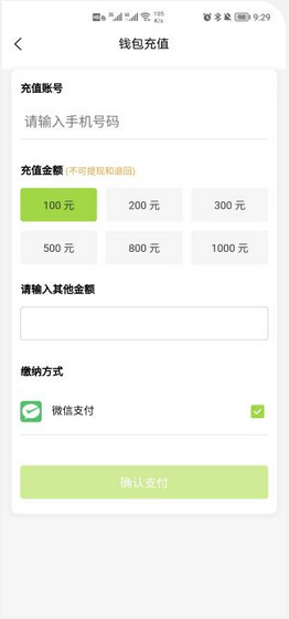 猎豹AI | APP 3.4.05版本更新