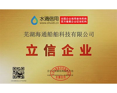 立信企業