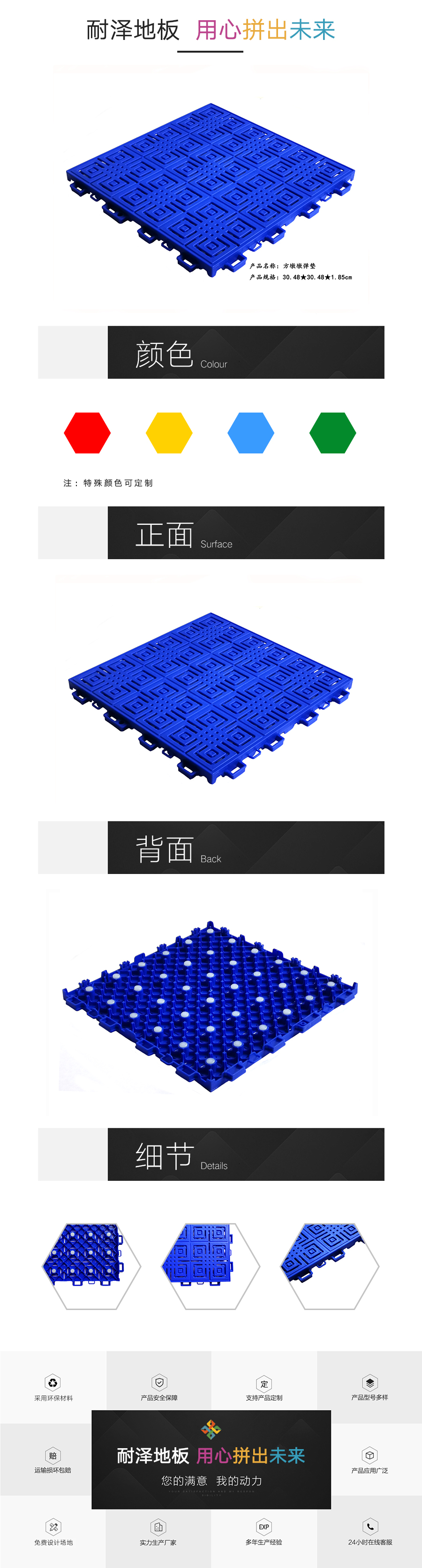 方墩墩彈墊