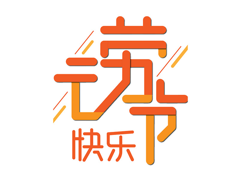 五一勞動(dòng)節，致敬勞動(dòng)者