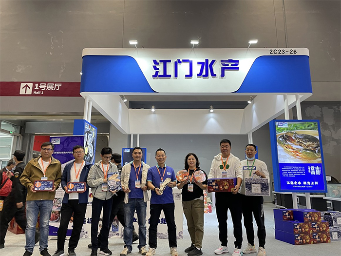 CQ9电子渔业亮相粤港澳 名特优新农产品推介会