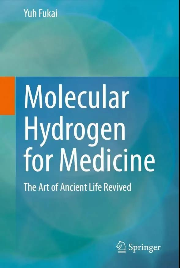 氢气医学是一门艺术!需要创新颠覆