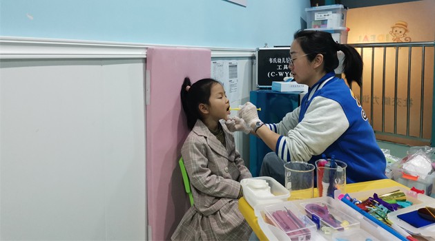 儿童言语口肌训练