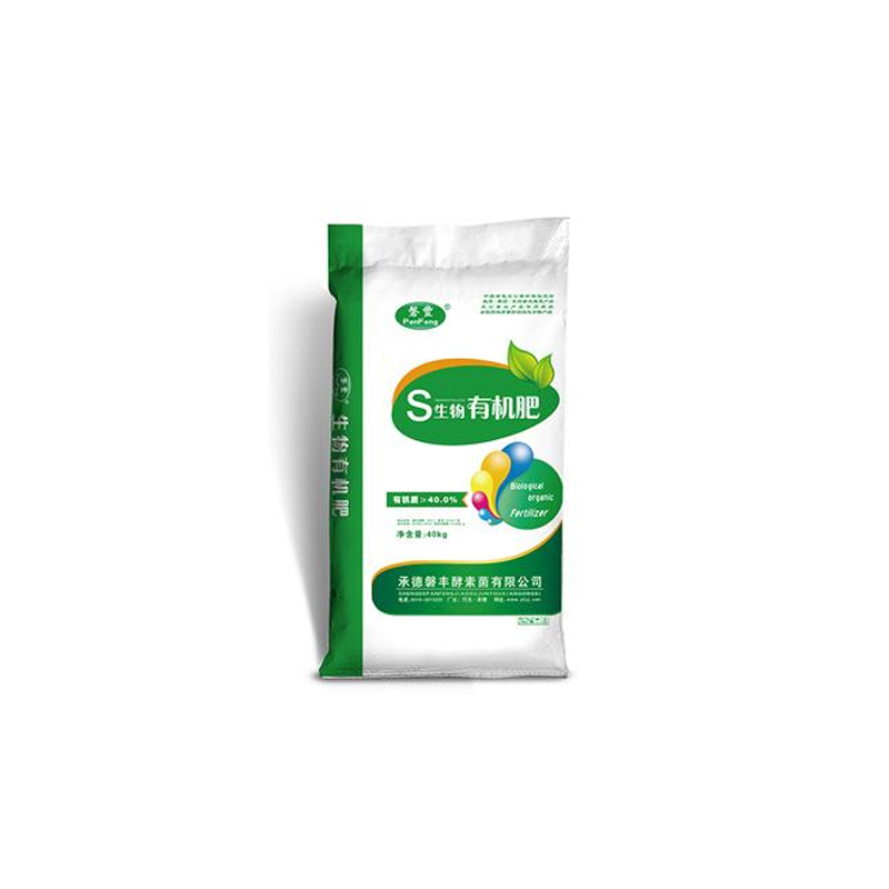 乐山哪里有饲料编织袋定制值得信赖