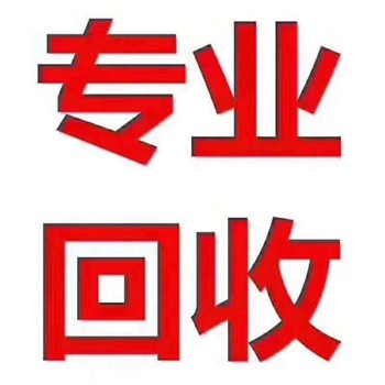 物资回收logo图片