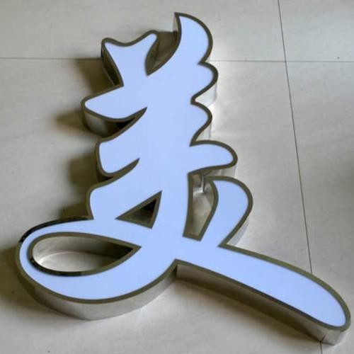 双鸭山户外广告哪家性价比高诚信服务_新闻中心_沈阳腾龙广告装饰有限