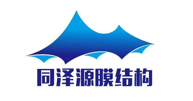 甘肃哪里有膜结构看台定制信誉保证