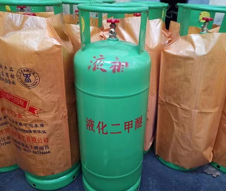 液化二甲醚