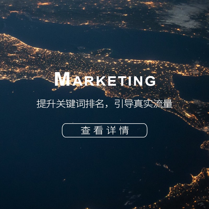 奇迹网站建设费用多少钱_奇迹网站建设费用多少钱一个月