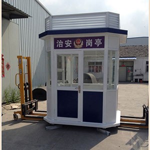 安徽芜湖职业技术学院-治安岗亭