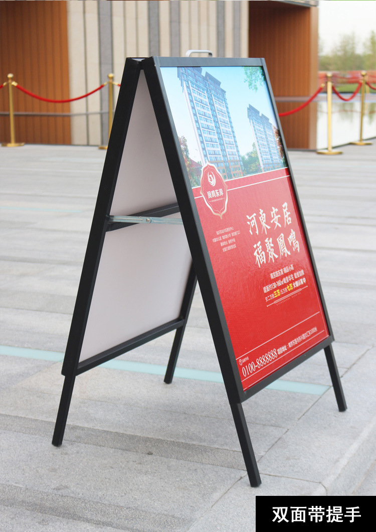 海报架上一页: 双面铝合金海报架适用场合:门店宣传 广告展示产品特点