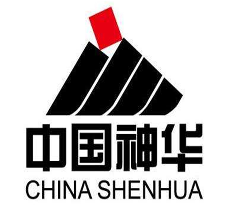 中国神华集团