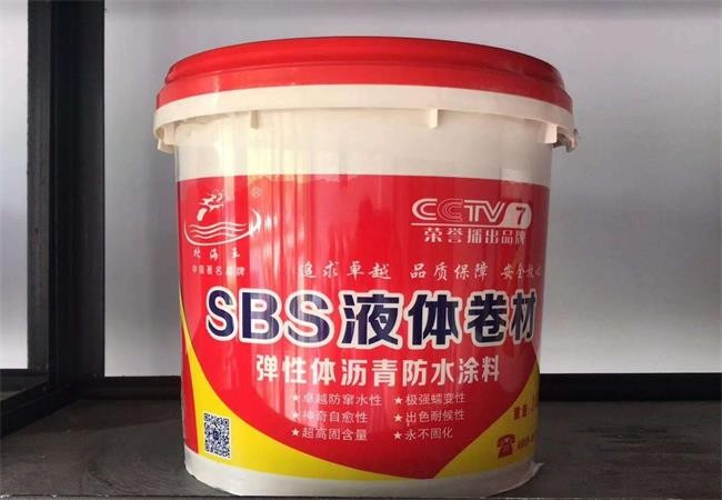 同仁三元乙丙橡胶防水涂料多少钱现货供应
