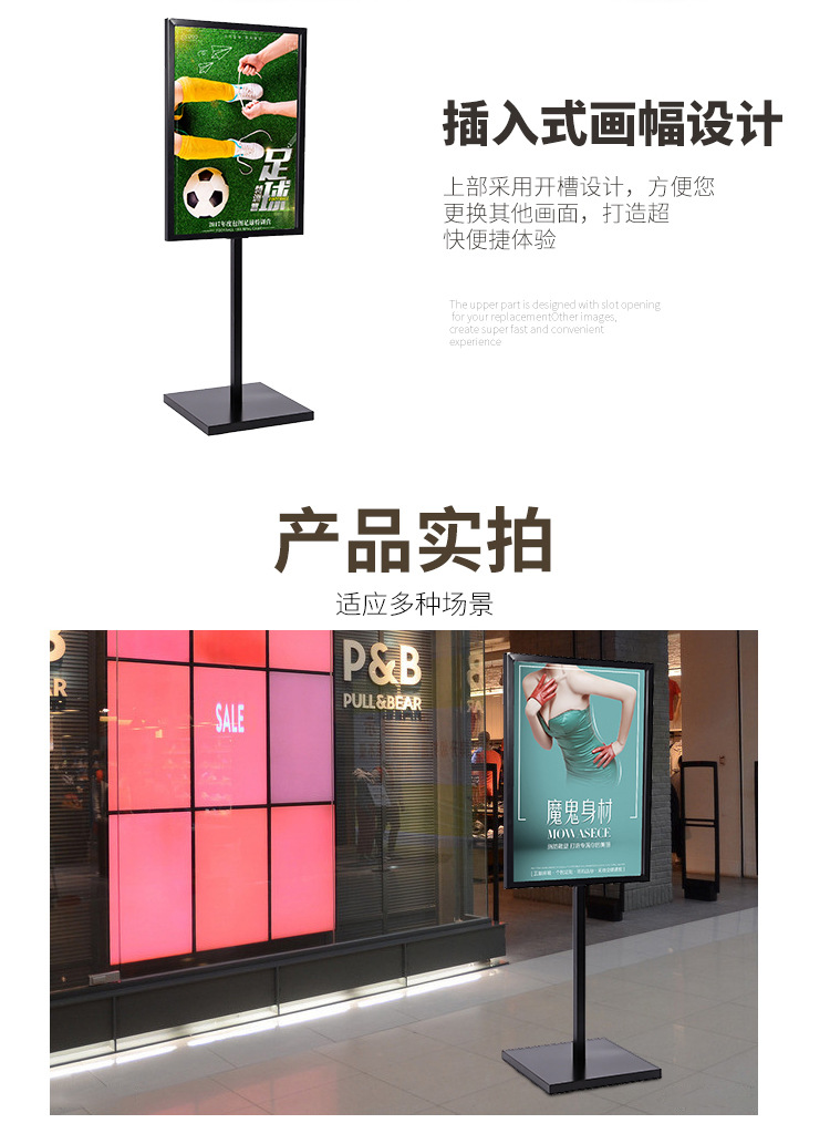 苹果立牌(黑色)-uv喷绘工厂,uv打印,写真喷绘加工展示架陈列架终端展