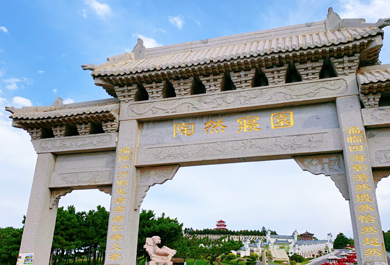 大东有哪些墓园联系方式