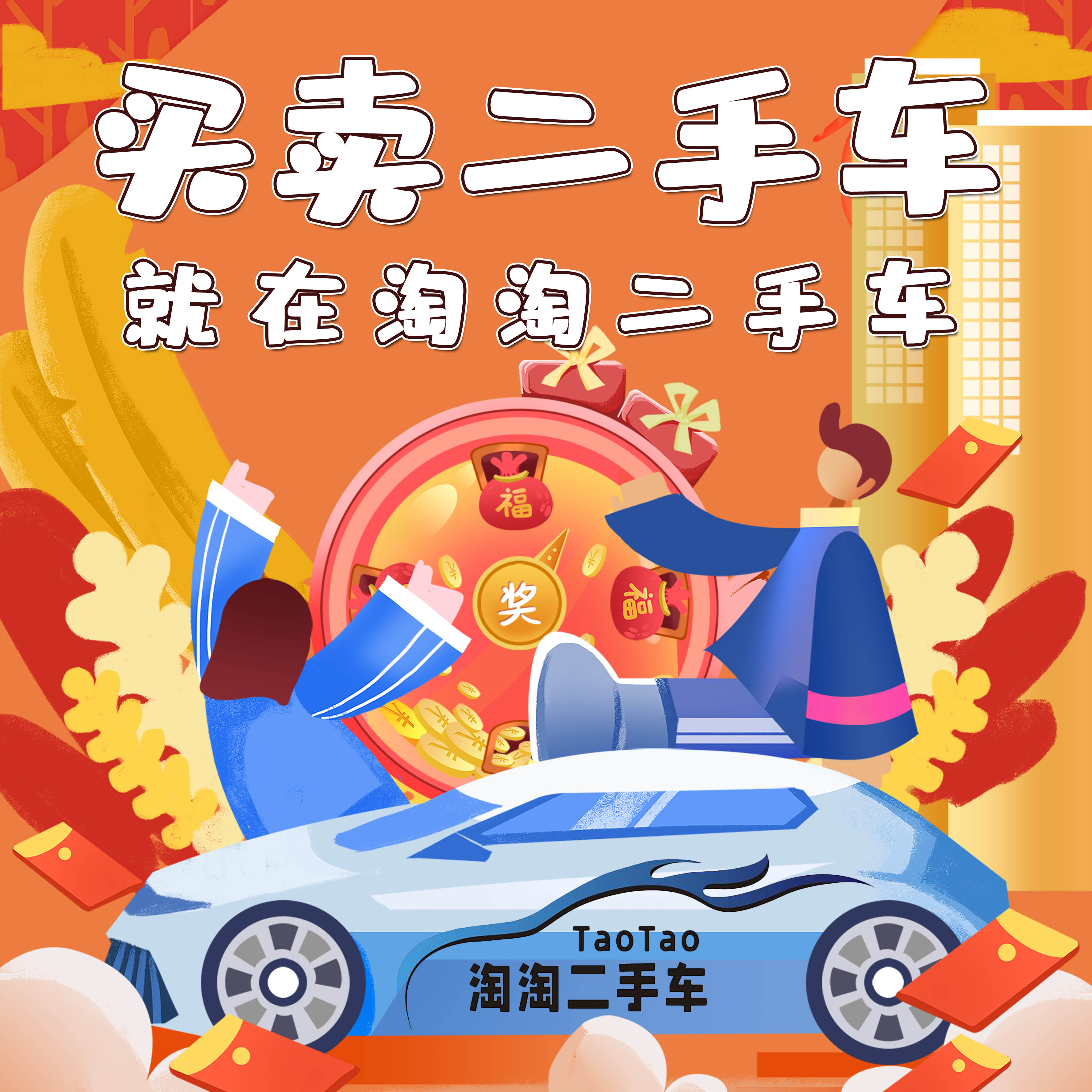 梁平现代伊兰特买家-重庆淘淘二手车