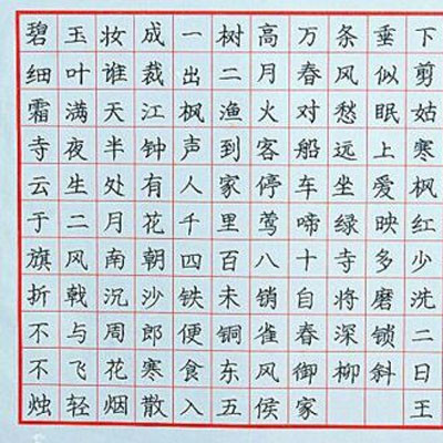 电信公司争对学习钢笔字考级