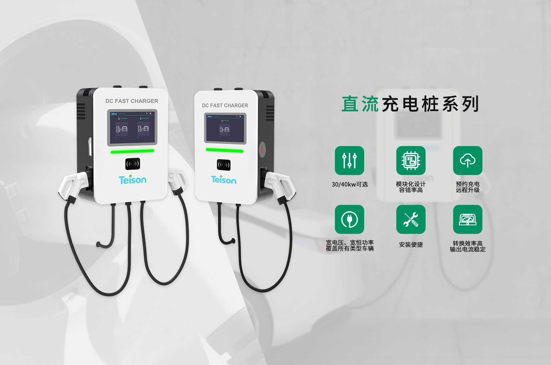 智能mini家用商用二合一充电桩-泰盛能源技术有限公司-泰盛能源技术有限公司