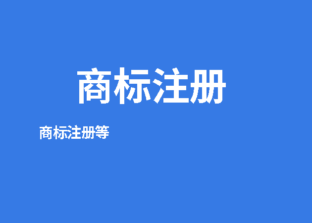 logo商标设计,包装设计,详情页/主图/主页等电商设计,banner/主页等
