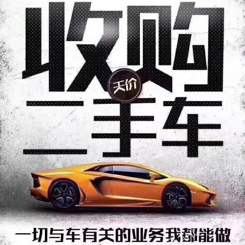 城口二手本田冠道买家电话-重庆淘淘二手车