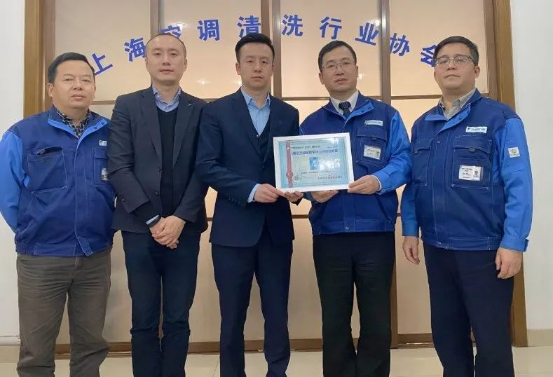 大金空调技术(中国)有限公司已于2020年3月20日,获得上海空调清洗行业