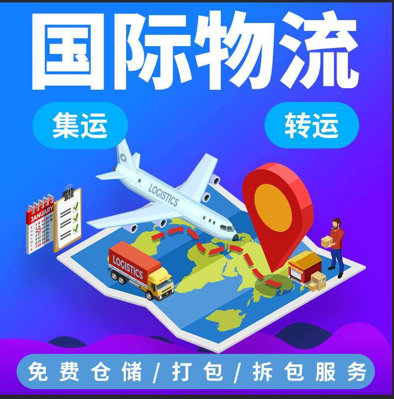 寄新加坡国际邮件邮寄-全球快递