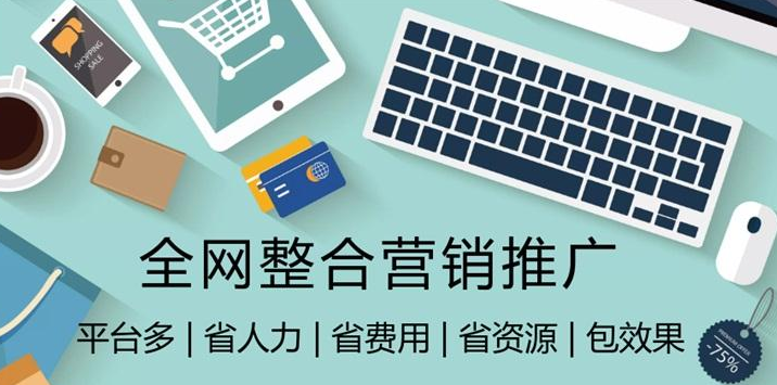 齐齐哈尔厨师培训推广广告投放代办电话