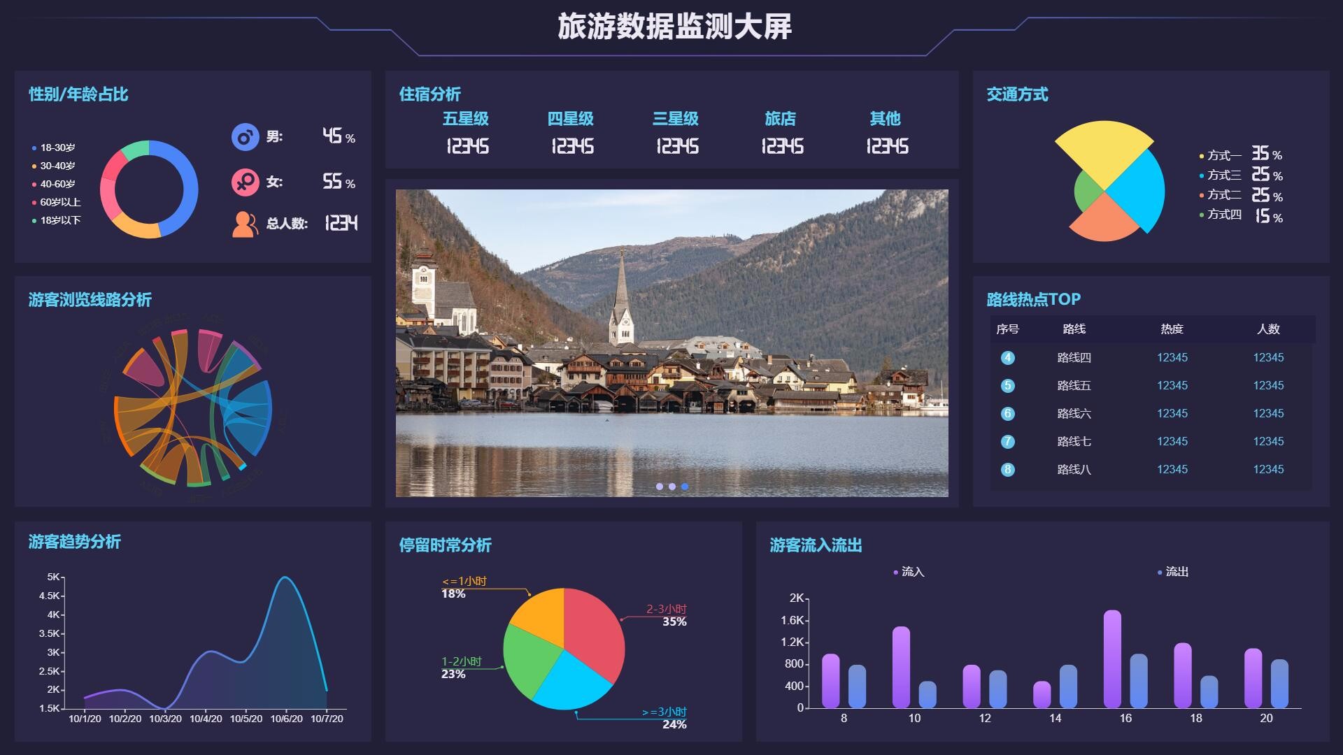 吉林的液晶拼接屏公司
