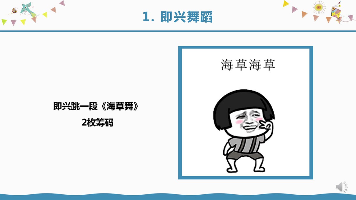 轰趴师-济南黎光轰趴馆