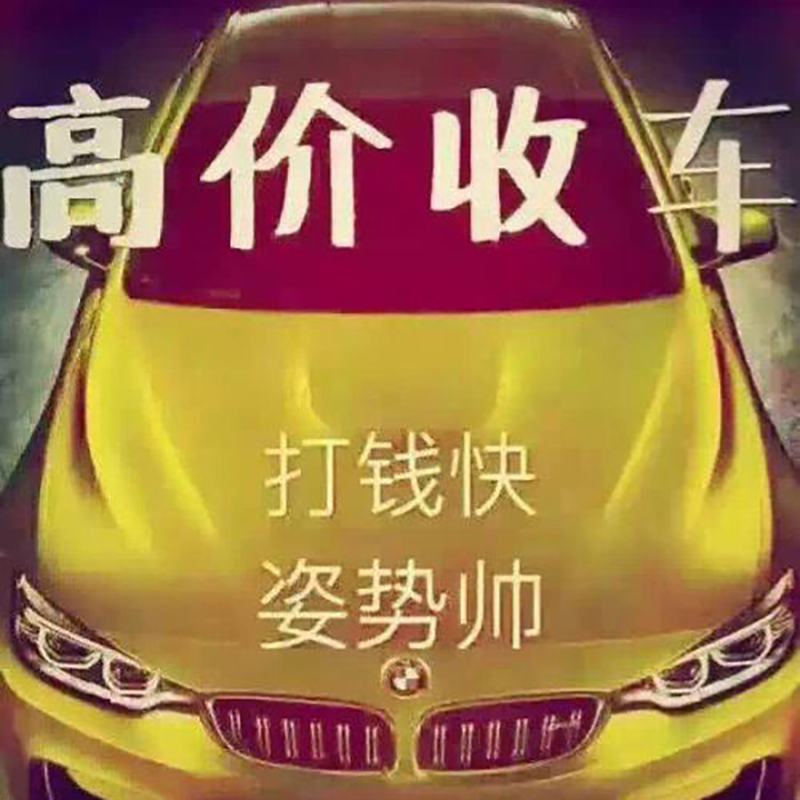 铜梁丰田汉兰达买家电话-重庆淘淘二手车