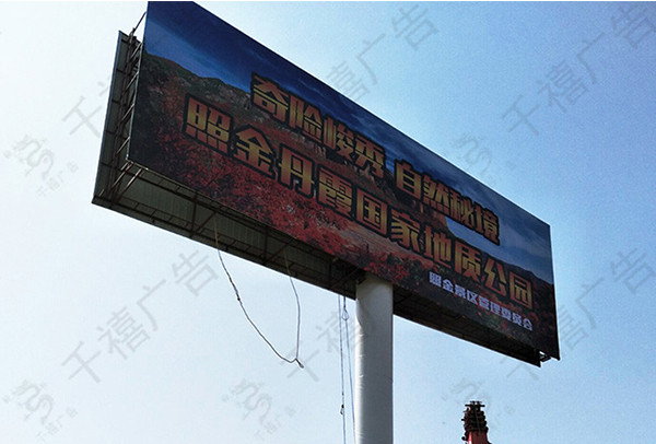 单立柱广告牌子设定与设计方案关键点-石家庄千禧广告装饰有限公司