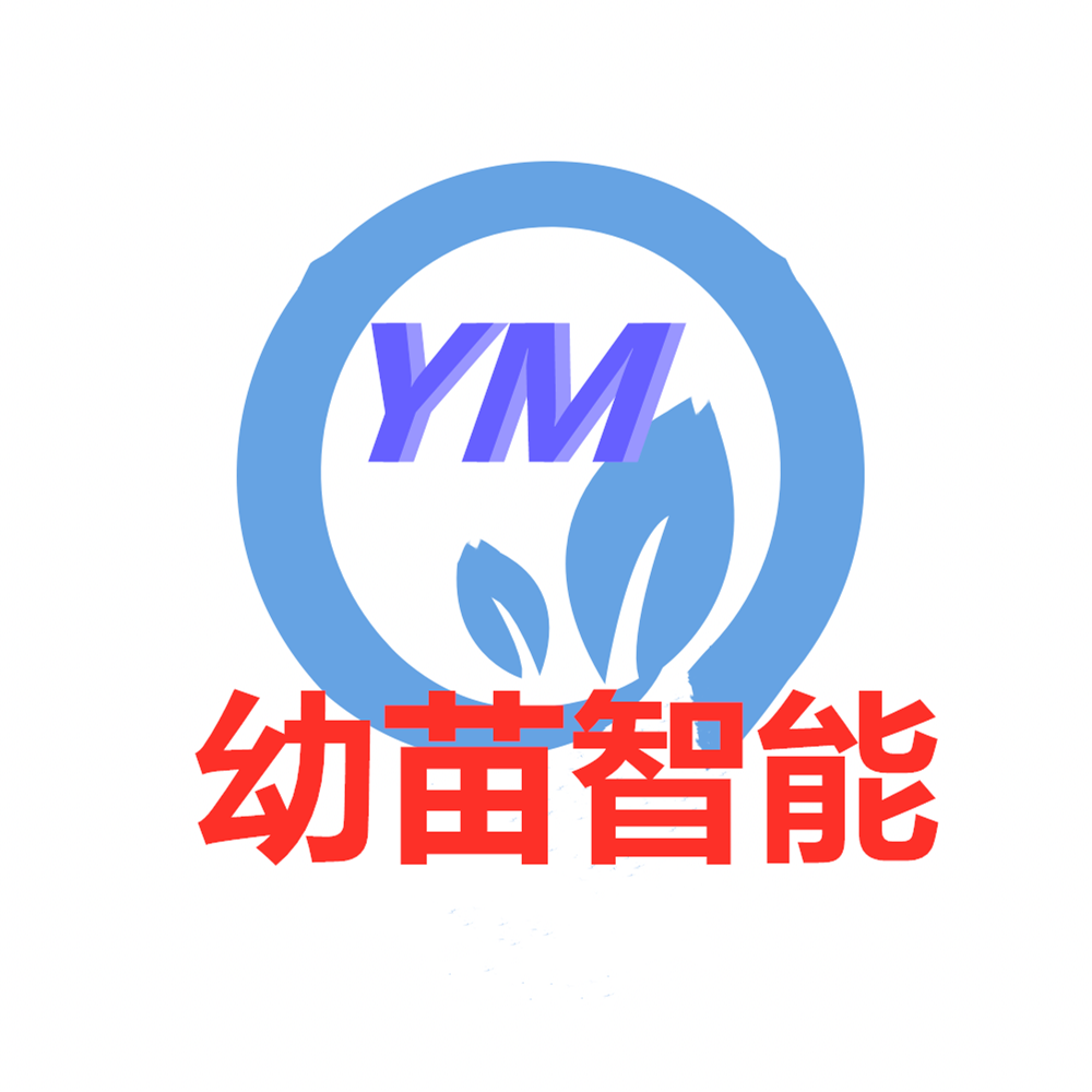 无人值守系统,远程监控,个性化建网站,湘潭幼苗智能科技有限公司