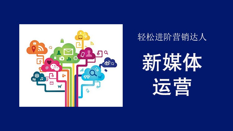 镇江网络短视频运营_新闻中心_天津盛源天启科技有限公司-n127网