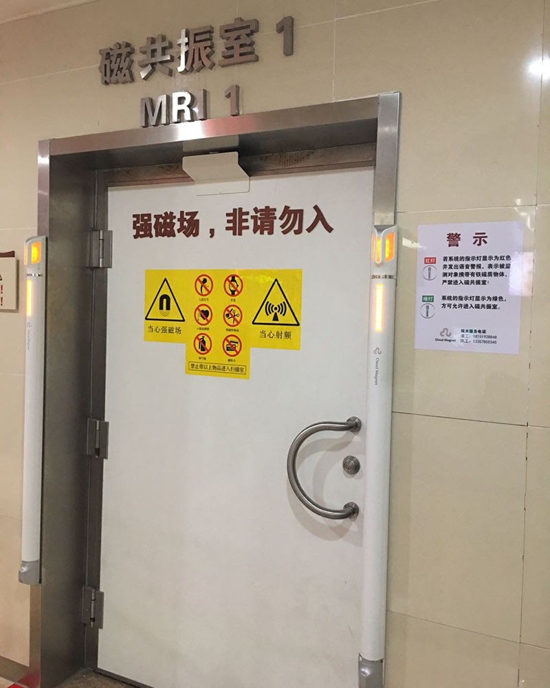 泰州磁共振安检门在哪里可以找到