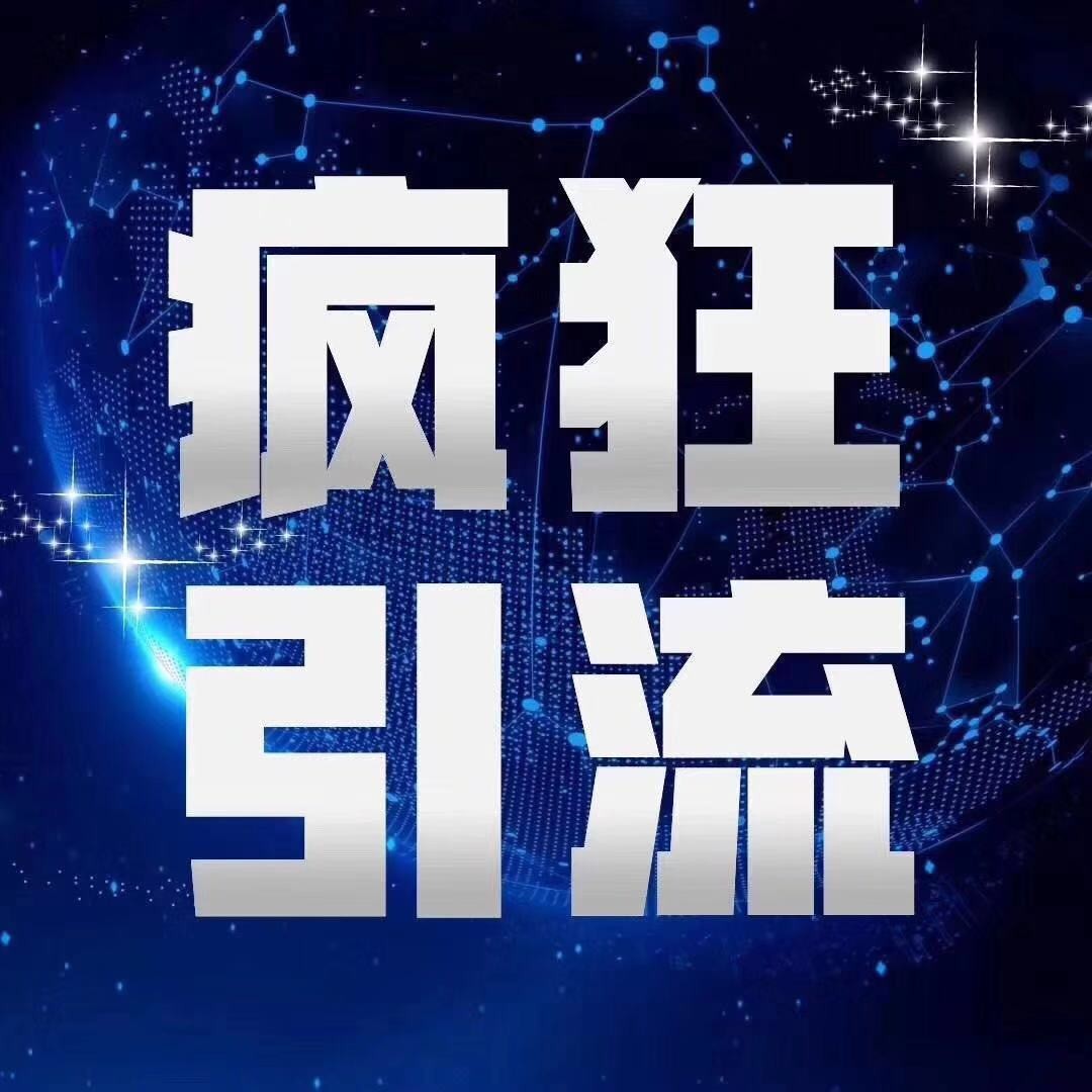 包头抖音代运营图片