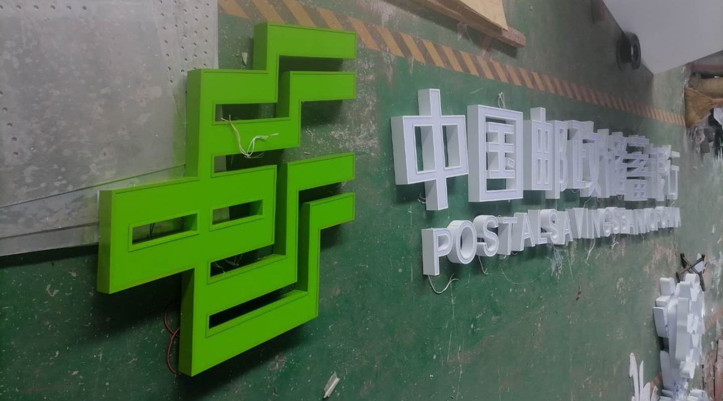 大厂灯箱亚克力字推荐咨询