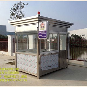 安徽南翔万商-岗亭