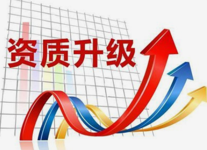 抚顺正规安全许可证专业_新闻中心_悟空(大连)财税服务有限公司-n127