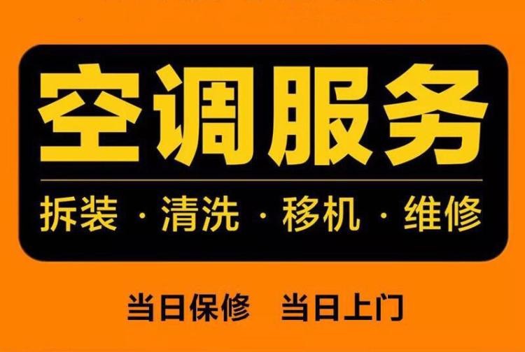 嵩明电器维修