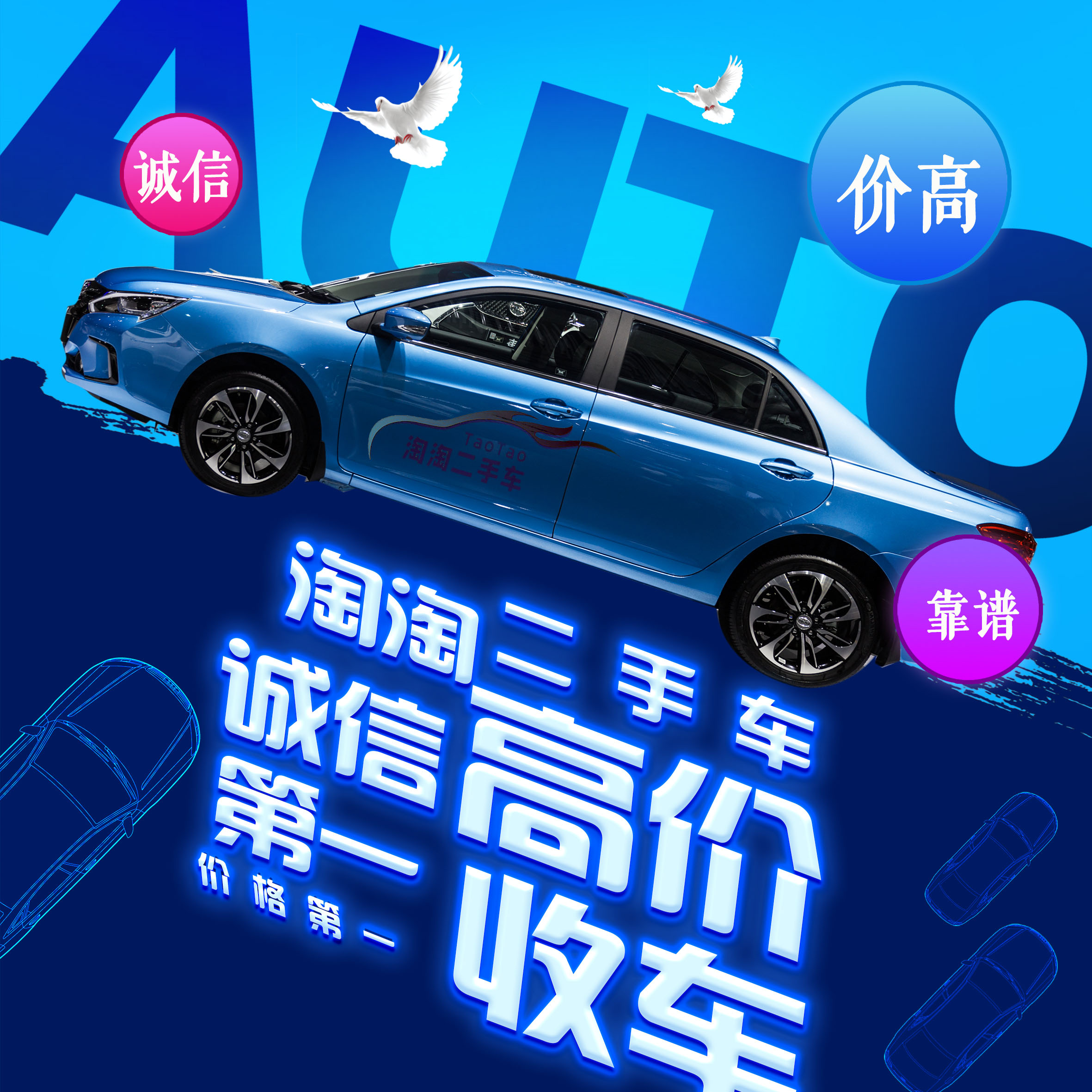 大渡口区二手车免费估价