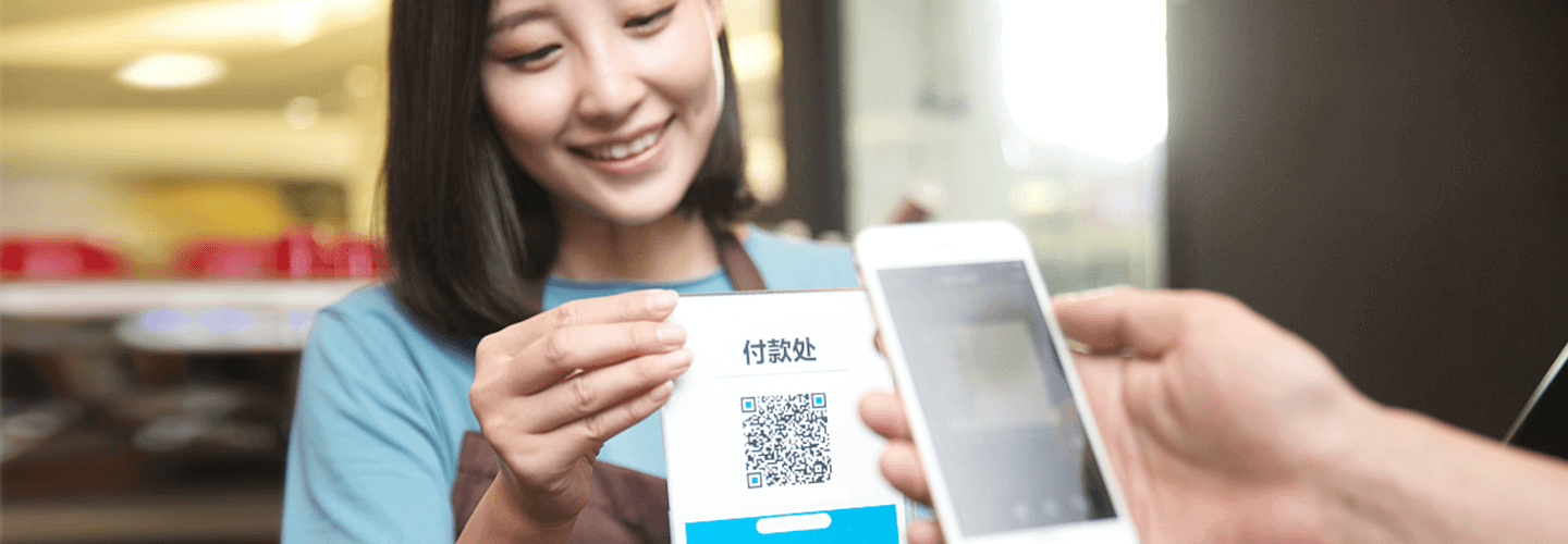 实现"一码聚合,通收通付",具备多渠道,多场景整合,差异化服务,商户