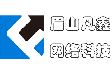 雅安哪儿有百度推广公司,百度包年推广平台-四川凡鑫网络科技公司