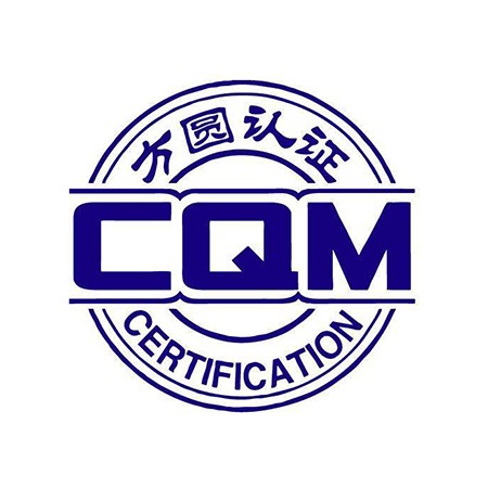 方圆标志认证中心